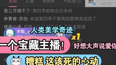 七创社最新直播爆料视频,最新项目爆料，精彩内容抢先看！